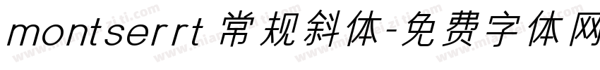 montserrt 常规斜体字体转换